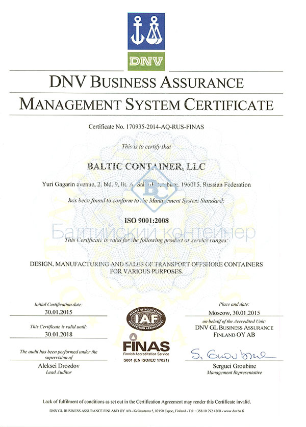 DNV Business Assurance Management System Certificate